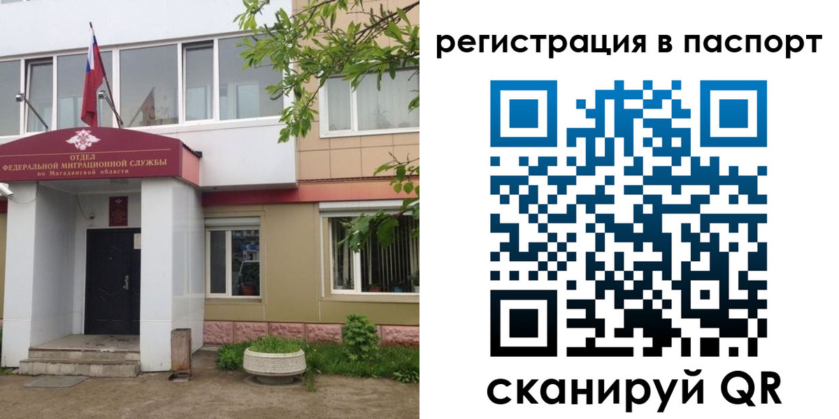форма 3 в Слюдянке